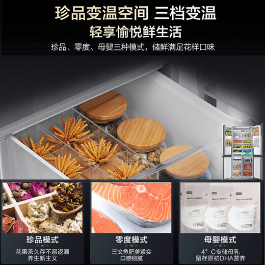 Haier refrigerator 511L cross-door full-space fresh-keeping EPP ultra-clean dry and wet storage variable temperature first-class air-cooled energy-saving household refrigerator BCD-511WGHTD19G8U1