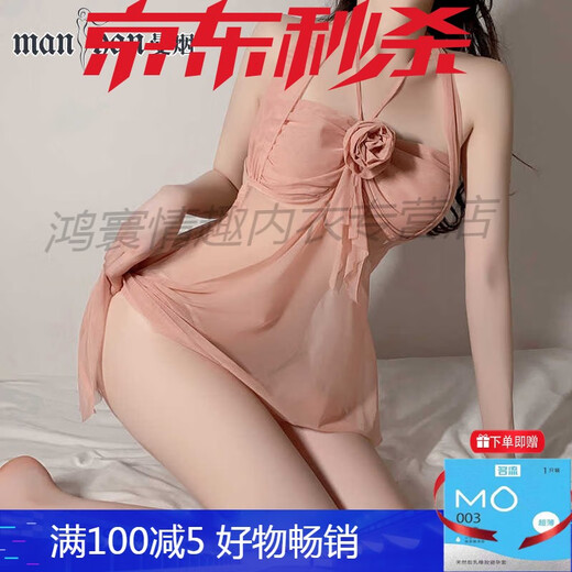 曼烟性感情趣内衣诱惑免脱大码睡衣制服套装午夜魅力9196旗舰品质 【粉色】玫瑰挂脖网纱裙 均码 建议体重80-120斤