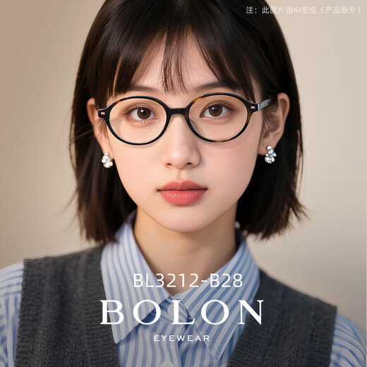 暴龙（BOLON）眼镜框 25年新品书呆子文艺复古镜架男女 开学季 BJ3212 精选 B28-玳瑁色 此项仅单框-镜框支持试戴