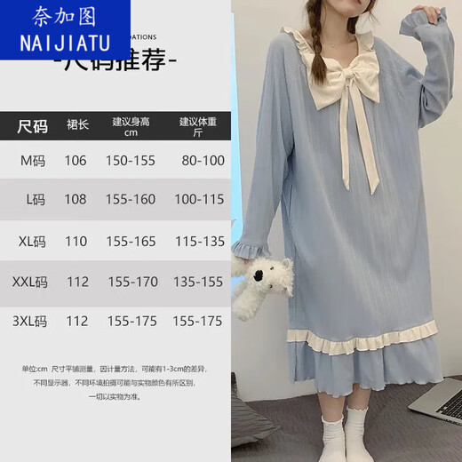Nagatu extended version comes with chest pad nightgown short sleeves loose student pajamas for women in summer princess style dormitory can be worn outside [with chest pad] 16853 additional version M