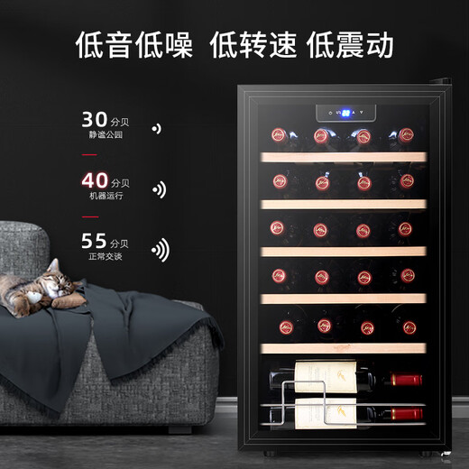 TYLZA 24 bottles small red wine cabinet constant temperature wine cabinet air-cooled frost-free wine red wine beverage refrigerator ice bar energy-saving silent home bedroom living room office TW-86 first-level energy efficiency air-cooled wine cabinet-metal shelf 24 bottles