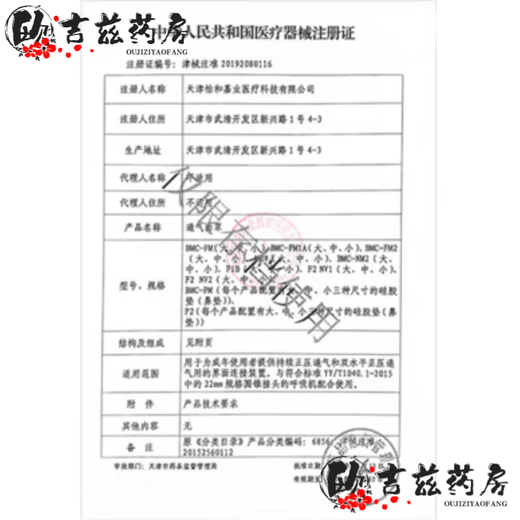 康乐保可塑贴环12030/12042造口防漏环护理胶圈凹陷密封环Brava 12030十个/盒+10386造口袋十个