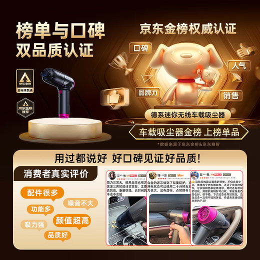 REWONDER best-selling 700,000+ vehicle-mounted vacuum cleaner with high suction power, pencil handheld vacuum cleaner, wireless small desktop vacuum cleaner, high-power long-lasting suction and blowing all-in-one