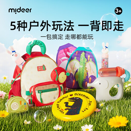 
MiDeer's new MiDeer kindergarten school bag for boys and girls backpacks for children's June 1st Children's Day gift [S-Little Apple] 3-6-year-old bags can be removed