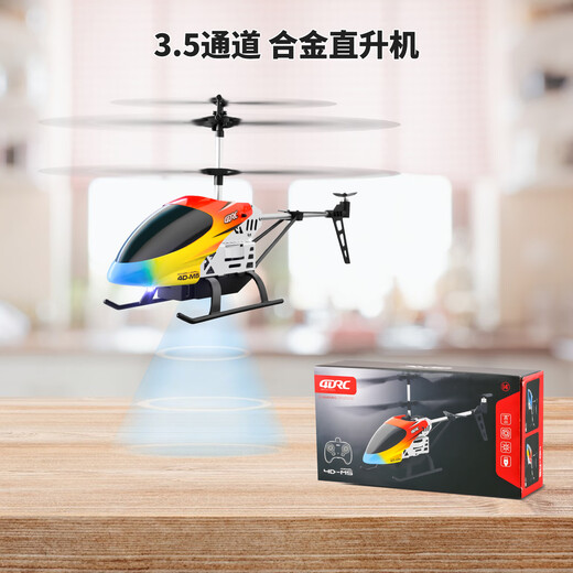 
4DRC alloy helicopter children's remote control aircraft little boy toy drone aircraft model aircraft boy birthday gift