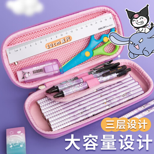 智购正版库洛米减压笔盒解压3d立体小学生笔袋大容量文具盒女孩铅笔盒 小马宝莉【经典方形 3519】粉色 1个