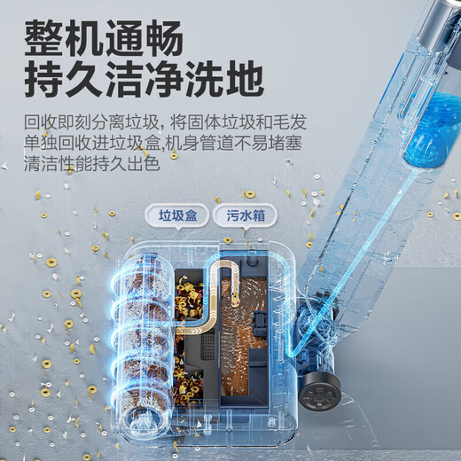 Supor enjoys an instant discount for consultation. Floor washing machine and mopping machine, all-in-one sweeping, cleaning and mopping machine, self-cleaning solid-liquid separation, no odor, lightweight, light-noise, self-traction, ultra-long-lasting electric mop K2, o water stains, o tangled hair, all-in-one sweeping, cleaning and mopping machine.