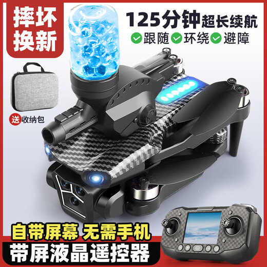 然凡擎无人机儿童高清专业航拍小学生小型遥控飞机玩具入门级迷你飞行器 【送收纳包】8K高清【单摄像头】+智能定 官方标配