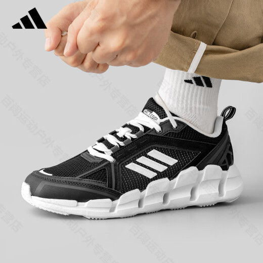 ADIDAS阿迪达斯2025清风系列夏季新款网面透气跑步百搭舒适运动休闲鞋 JH9754【官方正品 假一赔十】 38.5