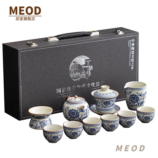 MEOD light luxury high-end Ru kiln blue and white tea set set for home tea brewing equipment Kung Fu tea cup cover bowl gift box 9272 Ru kiln teapot + cover bowl Jiangshan-Traditional/Box Pack