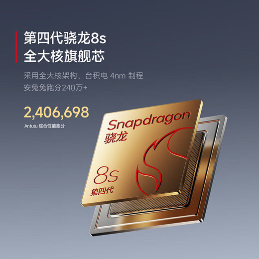 
Xiaomi Redmi Turbo4 Pro new product launches National subsidy Fourth generation Snapdragon 8s 7550mAh long battery life IP68 waterproof Shadow black 12GB+256GB