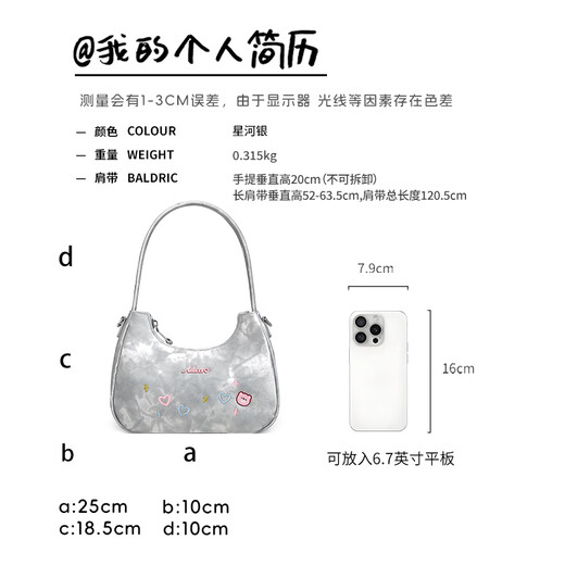 爱路喜包包女甜酷银色可爱小熊小众设计单肩斜挎牙腋下包 星河银