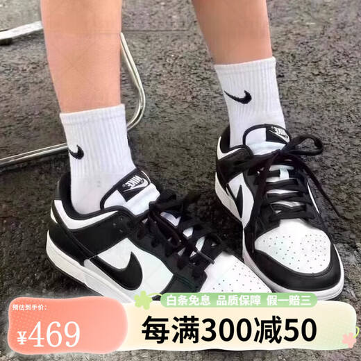 
Nike (NIKE) Dunk Low trendy low-top casual shoes DD1503 DD1391-100 DD1390-100 Counter fake one and three compensation 46