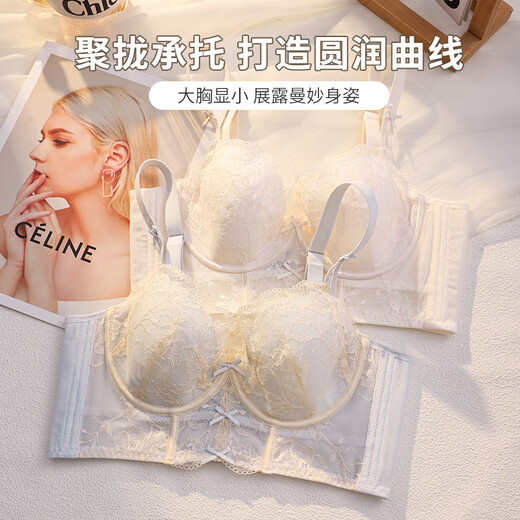 雅鹿性感蕾丝内衣女大胸显小薄款收副乳防下垂调整型软钢圈文胸罩夏季 气质黑 85B 38C