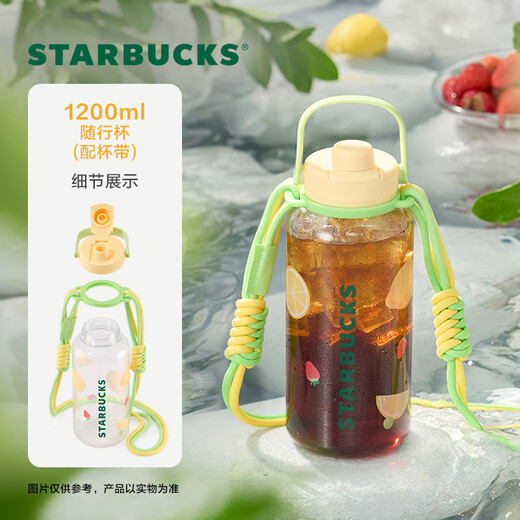 Starbucks (Starbucks) Cup Fruity Adventure Series Plastic Tumbler with Cup Strap 1200ml Portable Water Bottle for Men and Women as Gifts Plastic Tumbler (With Cup Strap) 1200ml