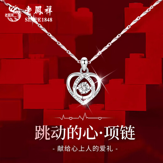 Lao Fengxiang's Beating Heart Necklace for Women 999 Pure Silver Clavicle Chain Crystal Pendant Valentine's Day Birthday Gift for Girlfriend Beating Heart Necklace Rose Gift Box