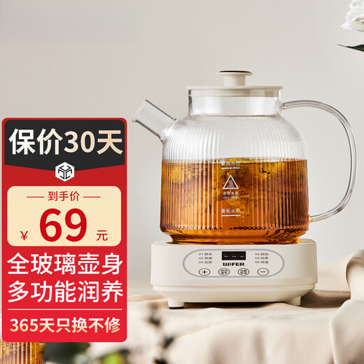 Midea's same style 2025 new health pot, teapot, teapot, office all-glass stewing all-in-one household multifunctional floral teapot, pure kettle, all glass 0 glue 0 metal丨8H constant temperature丨24H appointment 1.2L