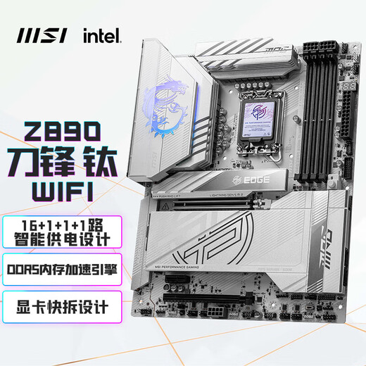 Z690 Z790 Z890 GAMING PLUS-P刀锋战斧暗黑暗影X战神主板 全新Z790 暗黑MAX二代未拆