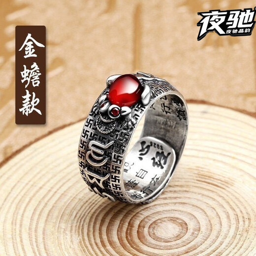 Yechi retro garnet Pixiu ring men's anti-Thai silver heart sutra men's single ring red corundum golden toad open ring Pixiu-opening design size adjustable