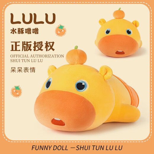 Panda Bear Genuine Capybara Lulu Doll Doll Doll Pillow Plush Toy Children Girl Birthday Christmas Gift Girl