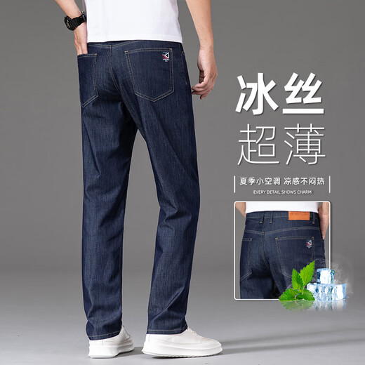 Ji Bulun Moda de alta gama Jeans de seda de hielo Hombres Summer Fashion Straight 2025 Nuevo estilo Tiansi Trendy Pants Men 9763b Seda de hielo Negro [Verano] Estilo delgado 36