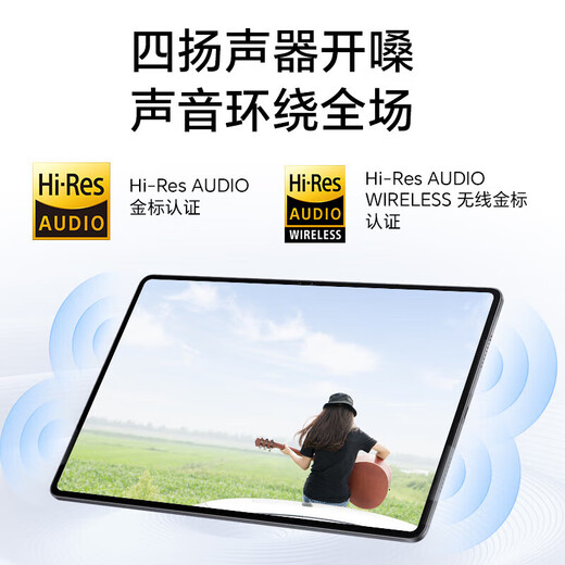 荣耀平板X9 11英寸高刷护眼全面屏平板电脑 学生网课学习专用办公影音游戏娱乐 8GB+128GB 星空灰