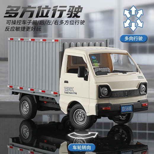 儿童小卡车遥控运输小货车模型电动玩具rc面包车男孩汽车柳州 喷雾灯光音效蓝色-小货车
