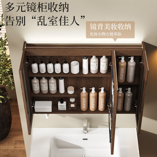 
Rierte (R/T) bathroom cabinet bathroom washbasin integrated intelligent sensing atmosphere light large capacity storage mirror cabinet combination multi-layer solid wood + beauty storage-Y1049 100cm