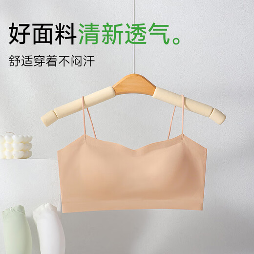 
Odifen liquid foundation suspender underwear for women without traces and invisible thin shoulder strap for women can leak out vest one-piece cup small breasts gathered bra