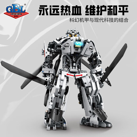 Kaizhi Gaobole 1084-85 Ingeniero mecánico Bloques de construcción infantiles juguetes al por mayor Modelo de adorno de ensamblaje Kaizhi 8100 Warrior Mecha (1517pcs)