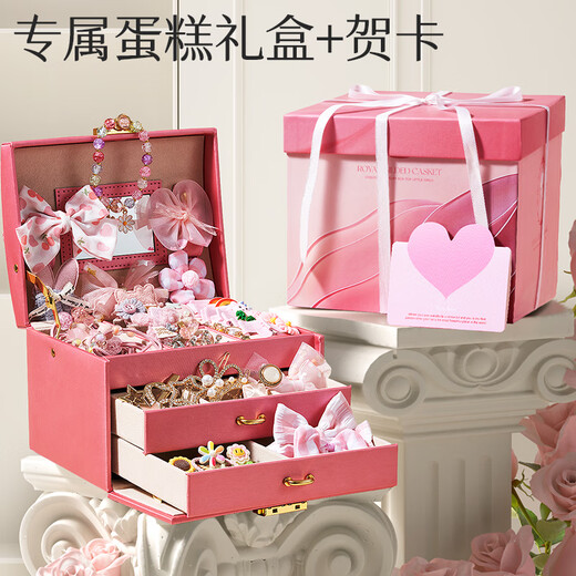 欣格儿童首饰礼品盒套装女孩生日礼物公主过家家玩具DIY手工饰品46件