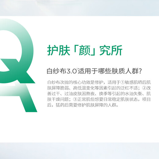 Moisturizing Beauty Huaxi Bio Zhang Yixing's same style White Gauze 3.0 Barrier Repair Secondary Polishing Essence 40 pieces birthday gift