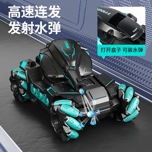 翎喏德国高端儿童手势感应四驱遥控对战坦克汽车玩具可开炮发射水弹越 升级语音版【中号】升级款 黑色-灯光音乐【双遥控】 【双电】续航约90分钟+6W水弹+摔