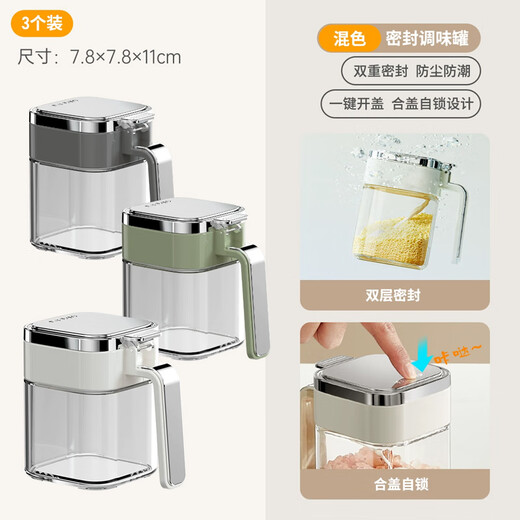 Home KATEI STORY Japanese moisture-proof seasoning jar sealed salt shaker seasoning box glass home kitchen high-end seasoning jar seasoning jar mixed color free sticker + seasoning spoon 3-piece set