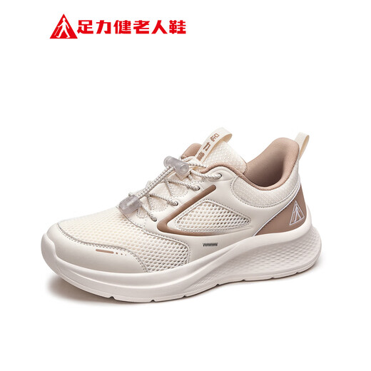 Chaussures aux personnes âgées zulijiennes Chaussures du mois de saut-parad