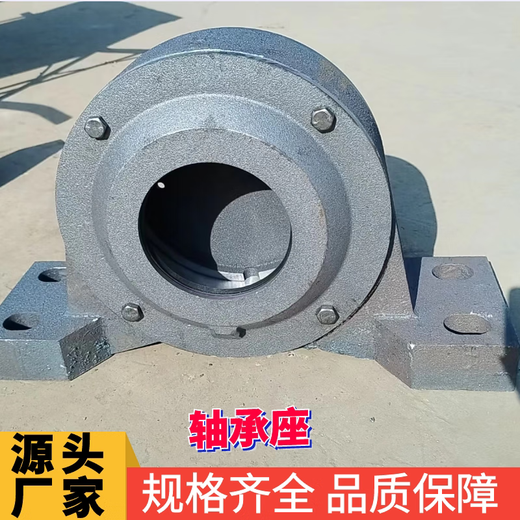 奥洛勋输送机滚筒轴承座3520 1316铸钢 铸铁 国标 分体轴承固定座 瓦盒 铸铁型3524（88.5斤）