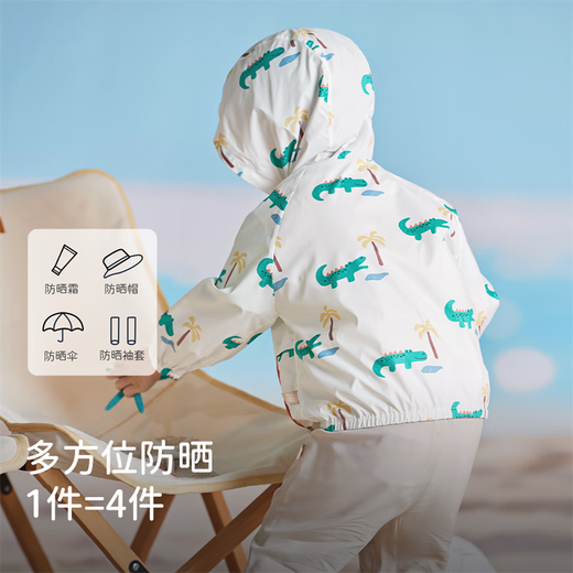 DAVE&BELLA boys' anti-UV jacket hooded children's top thin baby sun protection clothing summer new skin clothing white background printing 110 cm (recommended height 100-110cm)