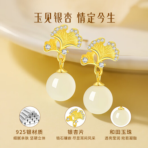 ALLOVE Hetian jade silver earrings for girls, apricot earrings, earrings, birthday gifts for girlfriends and wives for anniversary