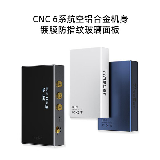 TIMEEAR BTE9 Portable Digital Audio DAC Bluetooth Decoding Headphone Amplifier Small Tail HiFi Level High Gain Music Dual Port Output CS43198 Dual ES9603 Op Amp Typec Moon Night Gray - Free Portable Headphone Bag