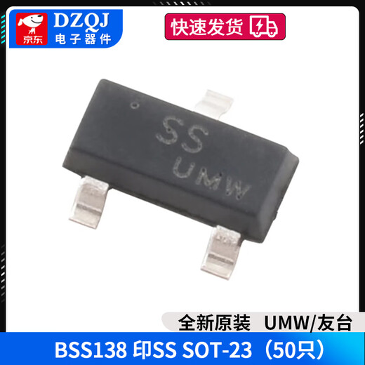Original genuine MOS field effect tube N channel BSS138 SS1 BSS84 PD patch SOT-23 UMW/Friendly Taiwan BSS138 printed SS (50 pieces) No Specifications