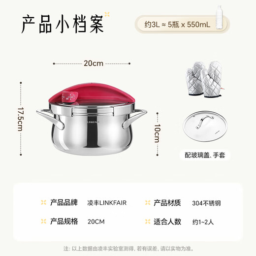 Lingfeng pressure cooker household explosion-proof stainless steel pressure cooker small multi-functional mini one-hand opening and closing gas induction cooker