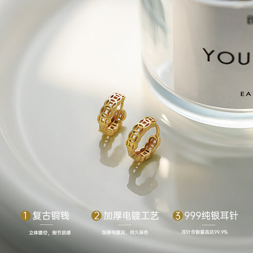 Ruihongxiang 999 sterling silver ear needles to attract wealth, copper money earrings, Qian Duoduo, light luxury, high-end retro new Chinese style earrings and earrings 999 sterling silver ear needles - gold - copper money earrings to attract wealth
