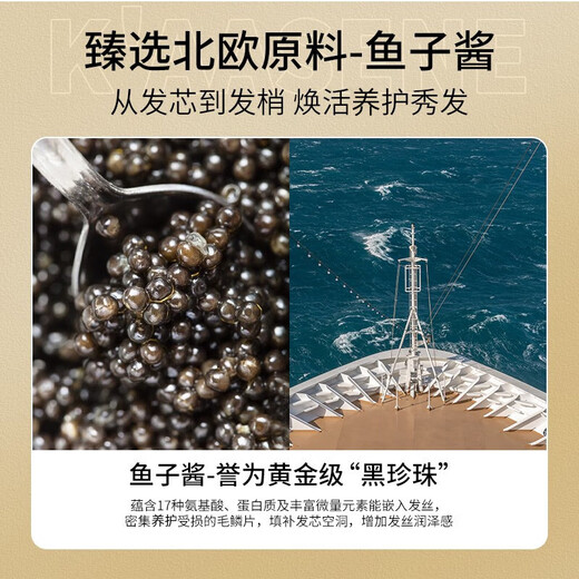 K AASENE French Caviar Conditioner Hair Mask Improves Dry Hair, Prevents Frizz, Smooth and Smooth No Steaming 2 Bottles for Salon Perm and Dye Damaged Hair