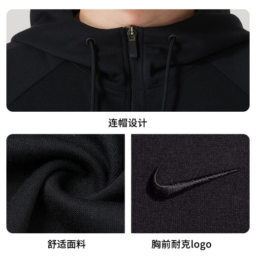 Nike NIKE men's knitted hooded jacket sun protection clothing sports and leisure FZ0968-010 black L