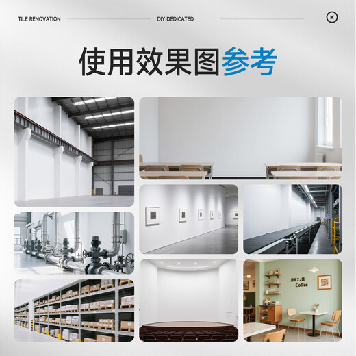 Sanqing latex paint, scratch-resistant, self-brushing interior wall white, environmentally friendly wall paint, wall paint, net odor 3-in-1 white 5.5KG