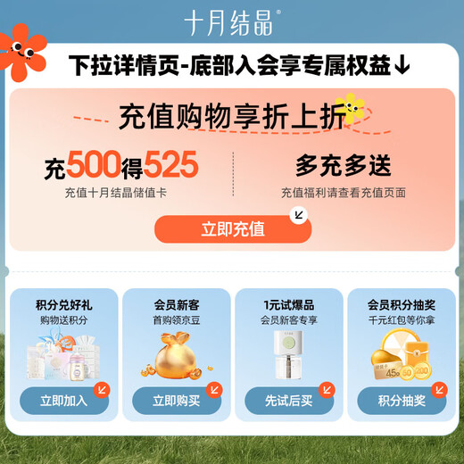 十月结晶婴儿隔尿垫宝宝一次性隔尿垫护理垫一次性床单 铂金装M40片【33*45cm】