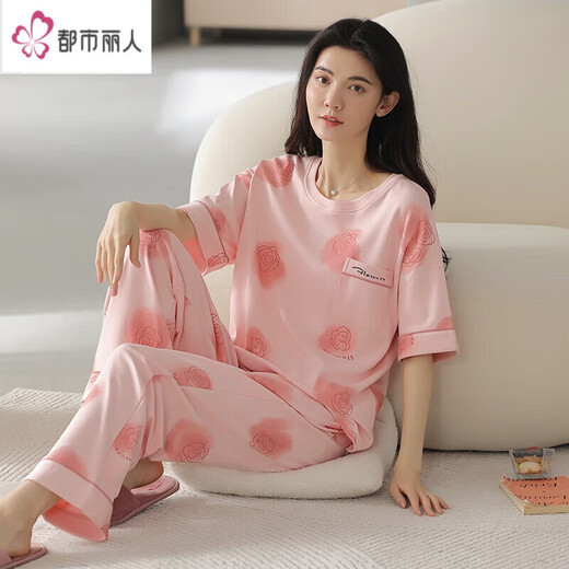 都市丽人官网织睡衣女夏季纯棉短袖长裤薄款全棉夏天女士家居服套装春秋季 YZT9711 短袖长裤 XL 120-140斤
