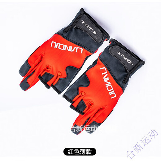 Anti-thorn and waterproof fishing gloves, anti-thorn and waterproof lure for catching fish, anti-cut, anti-skid, anti-knock, anti-puncture, thin section (red), one size fits all