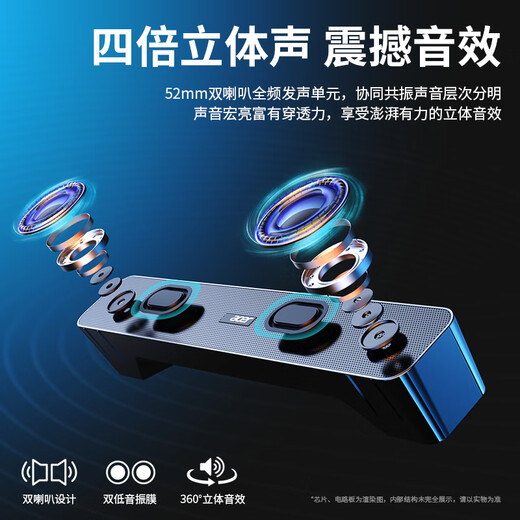 宏碁（acer）电脑音响蓝牙小音箱家用桌面台式电脑笔记本用超重低音炮USB长条游戏电竞迷你手机小钢炮RGB发光 曜石黑有线【旋钮调音】