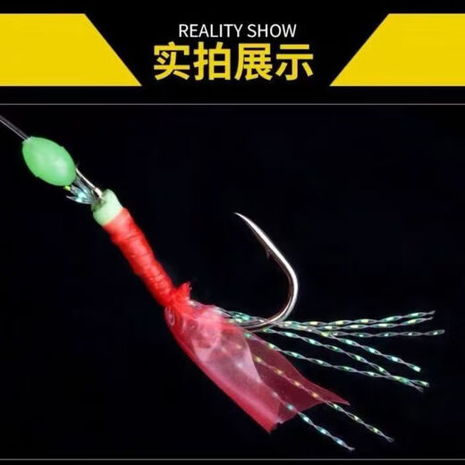 White-striped cocked mouth specializes in killing bionic string hook fishing set, red skin fish skin fake bait, Shihang Jinwan Luya fake bait fish hook, five sets of imitation shrimp string hooks + 20g lead pendant + bell No. 10